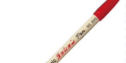 ラッションペン　紹介